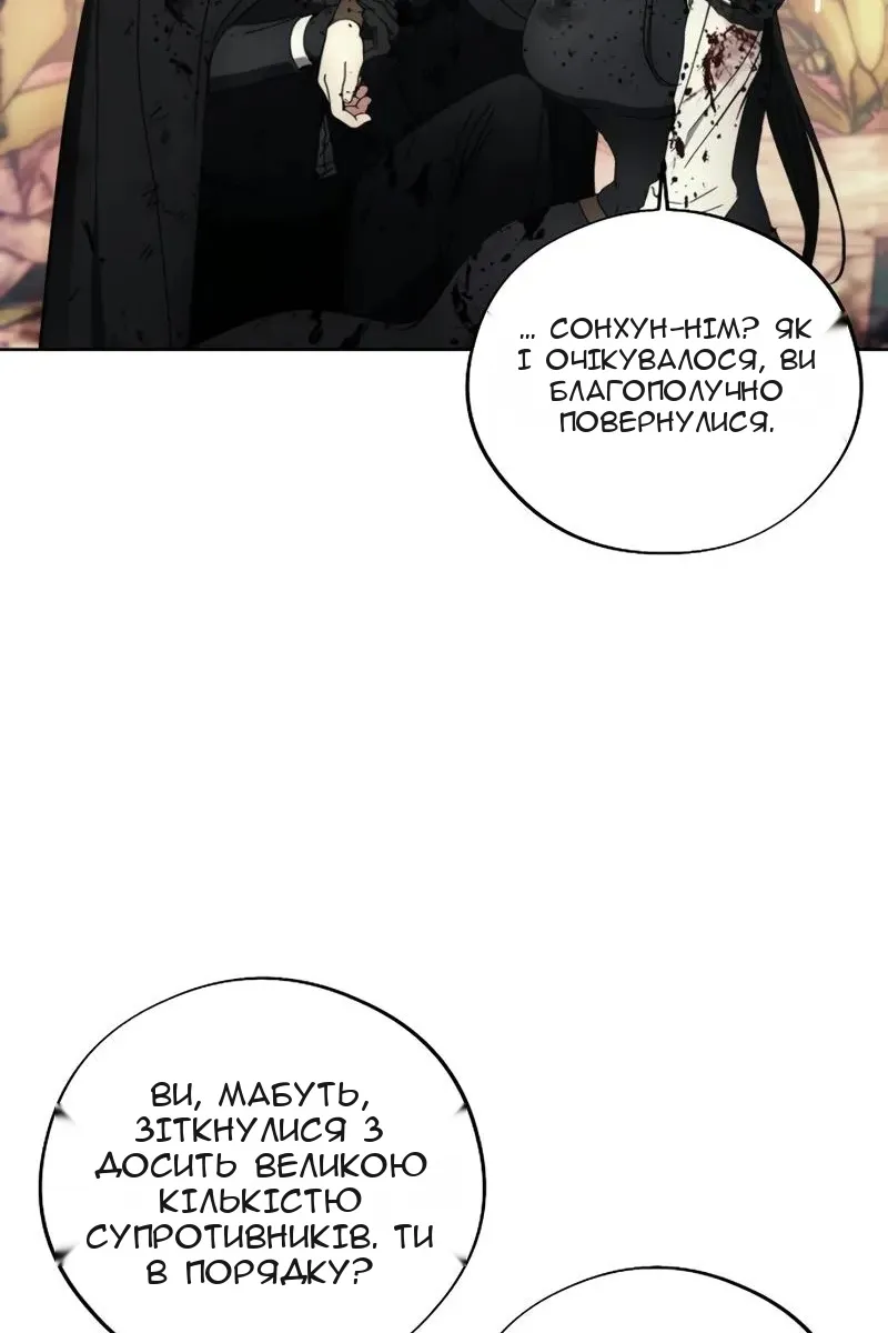 Сторінка 15