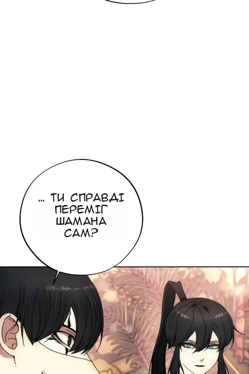 Сторінка 17