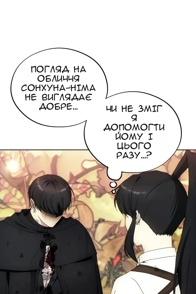 Сторінка 20
