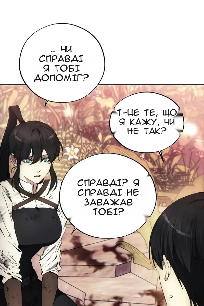 Сторінка 24