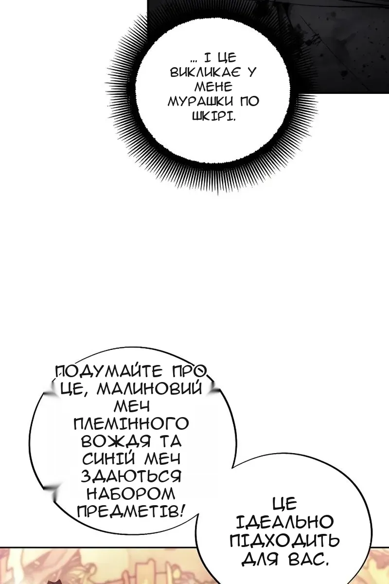 Сторінка 28
