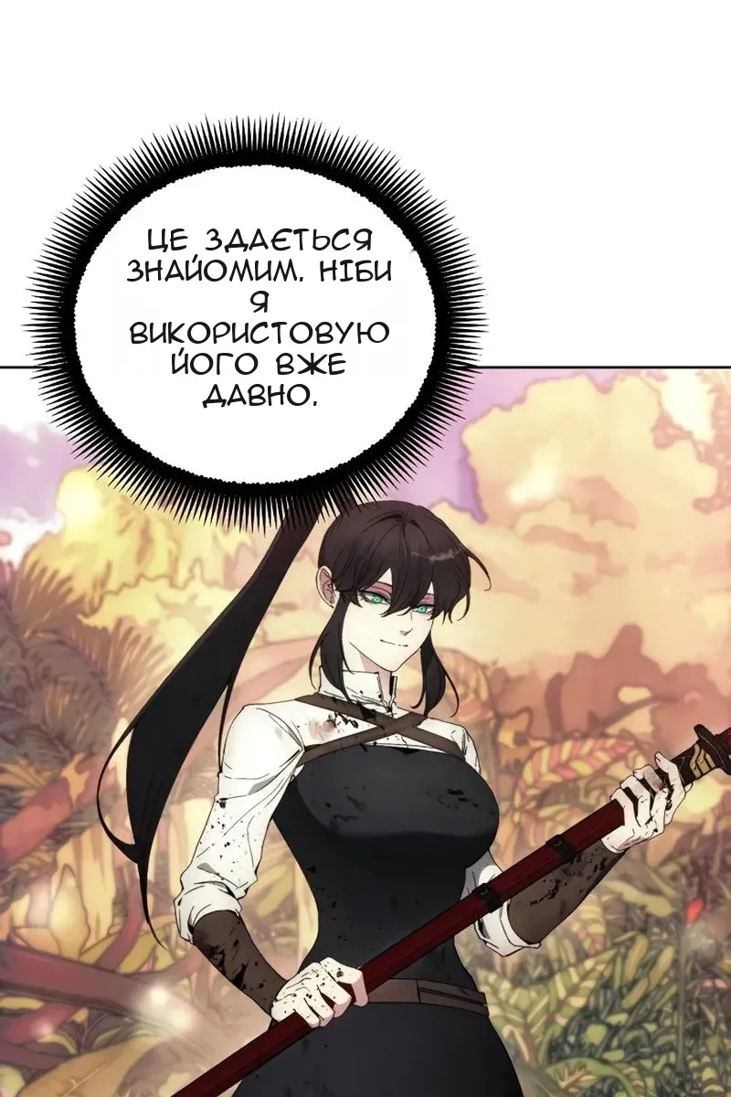 Сторінка 30