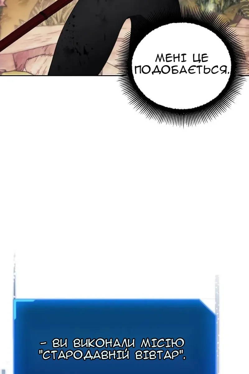 Сторінка 31
