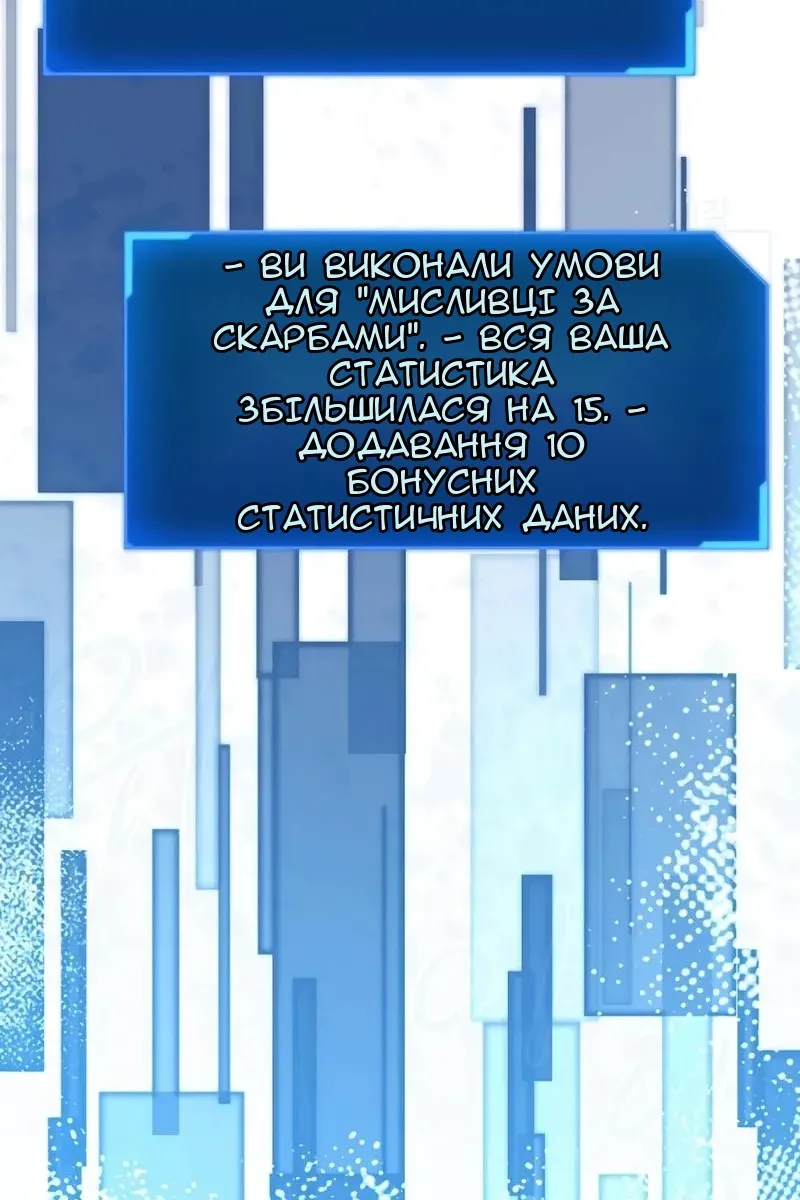 Сторінка 32