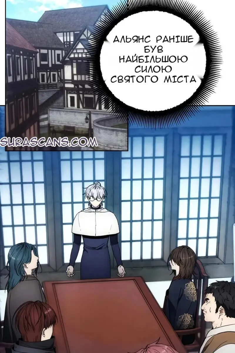 Сторінка 34