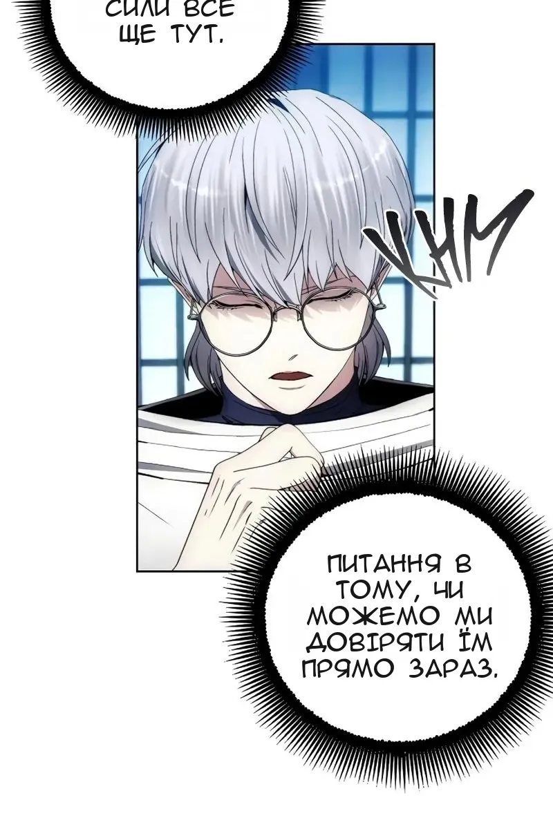 Сторінка 36