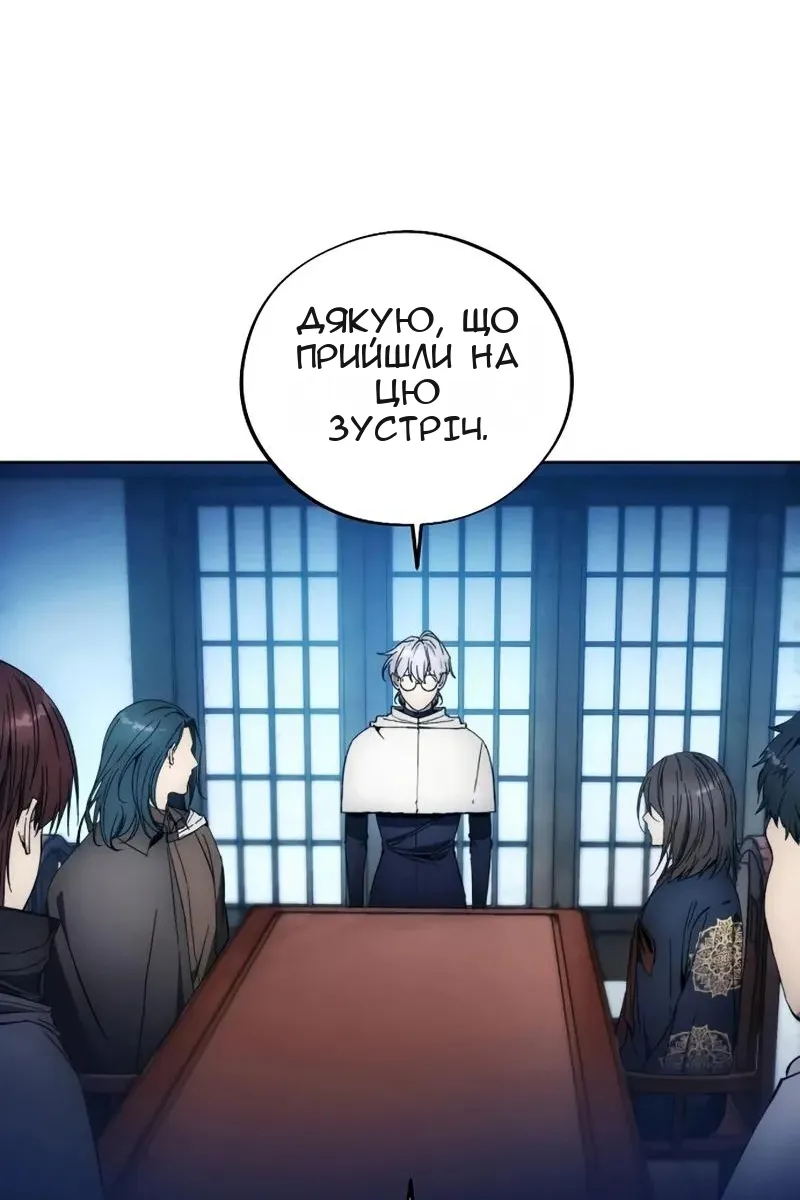 Сторінка 37
