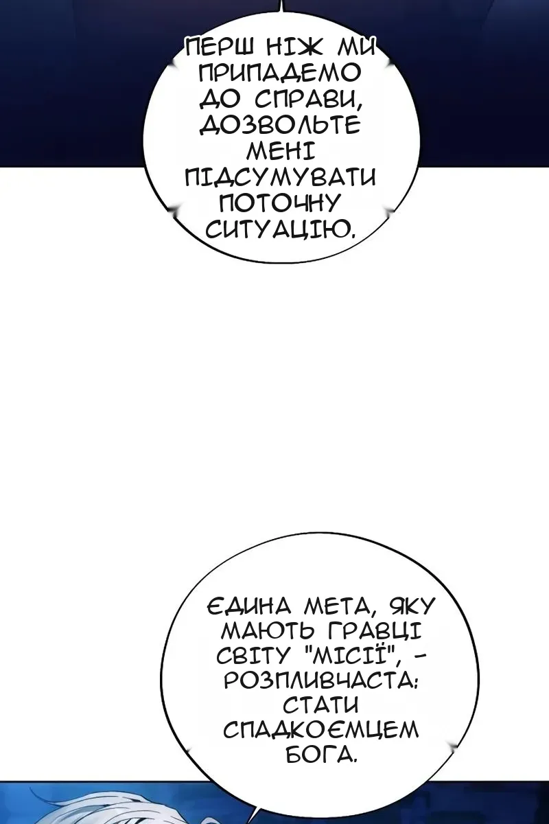 Сторінка 38