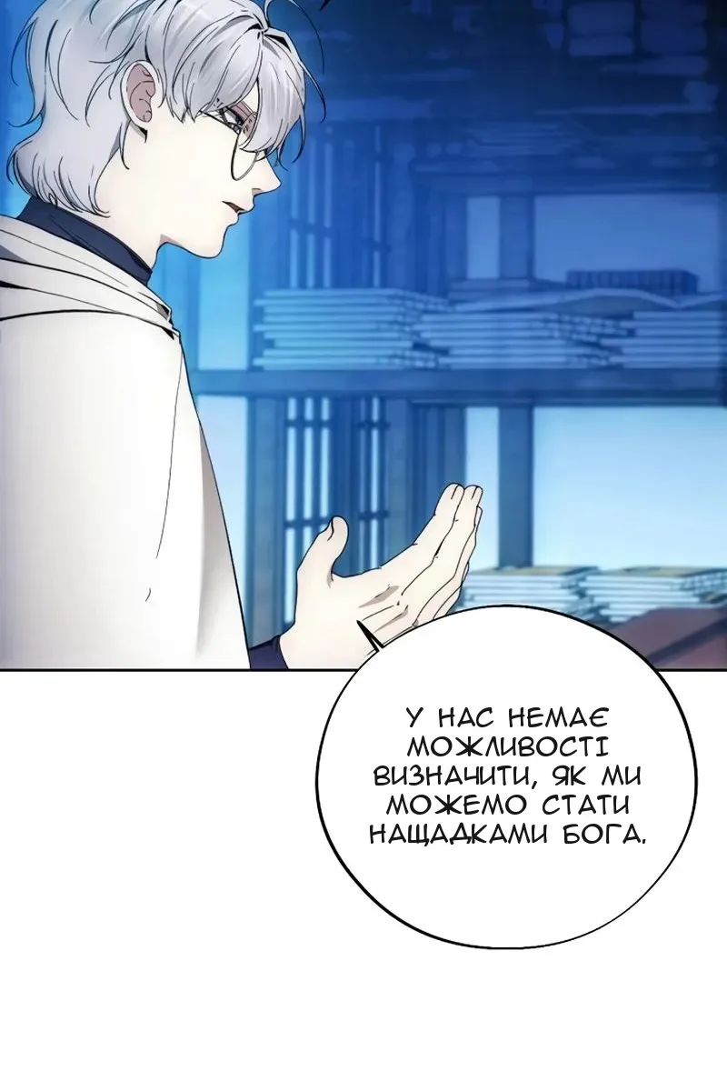 Сторінка 39