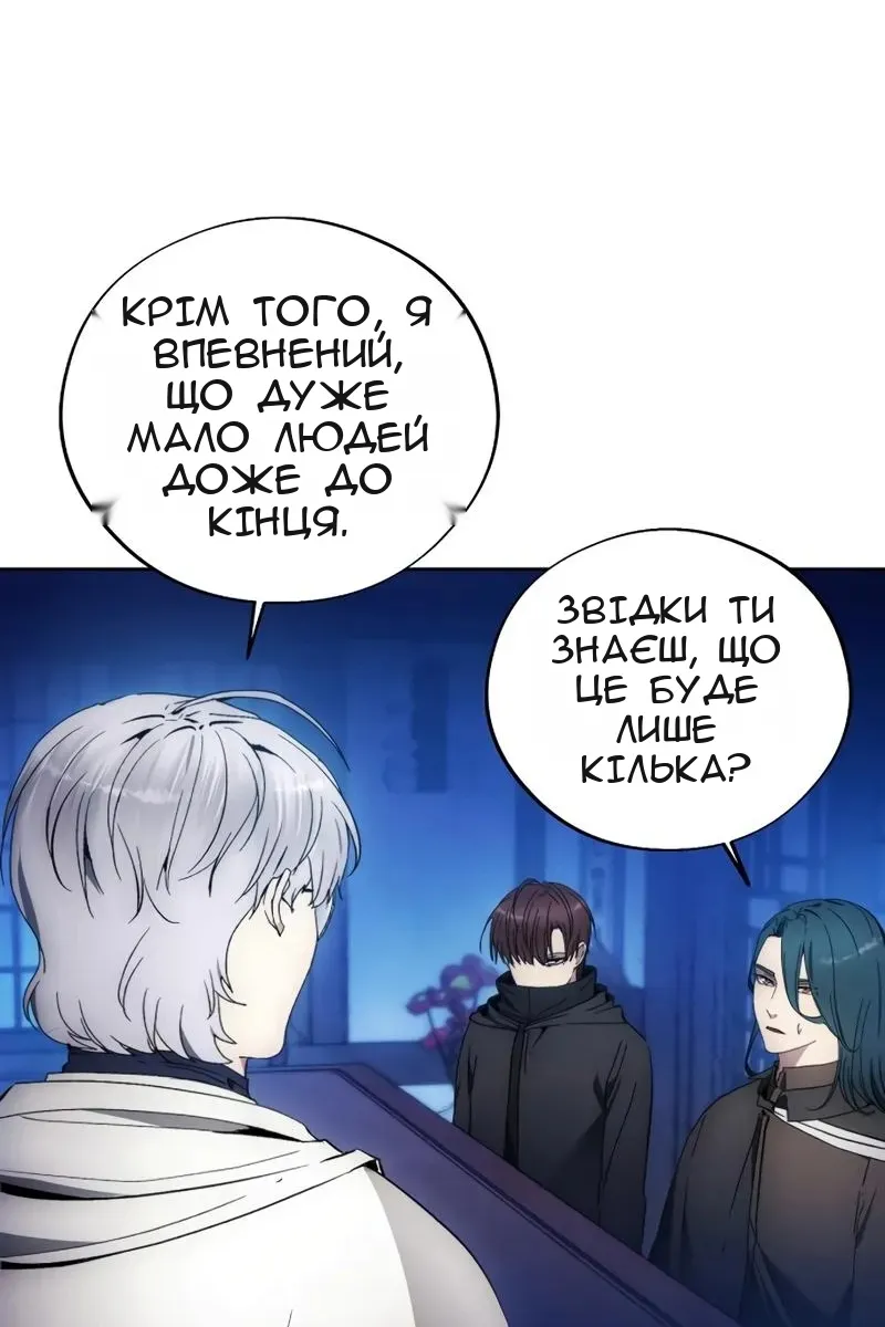 Сторінка 40