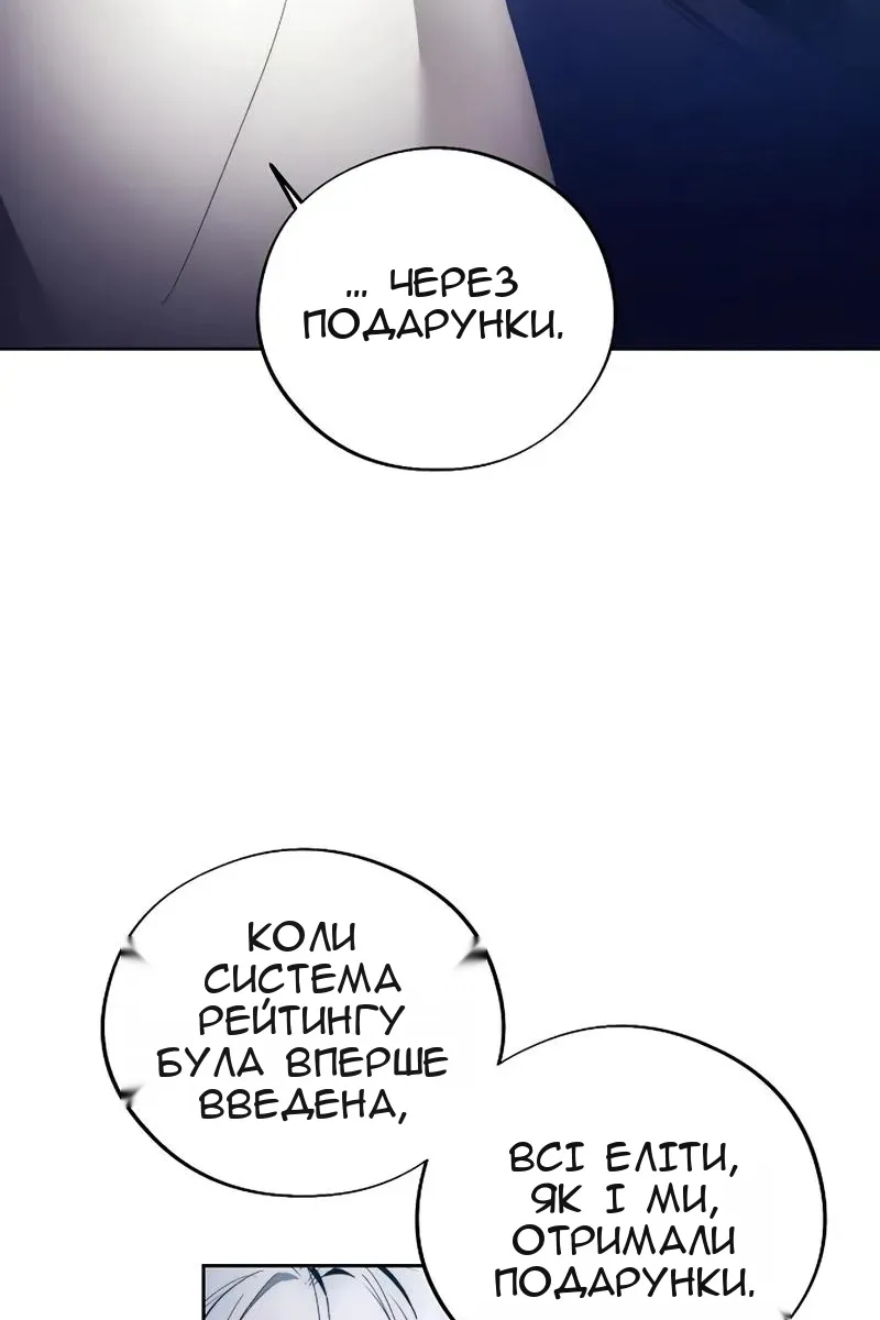 Сторінка 41