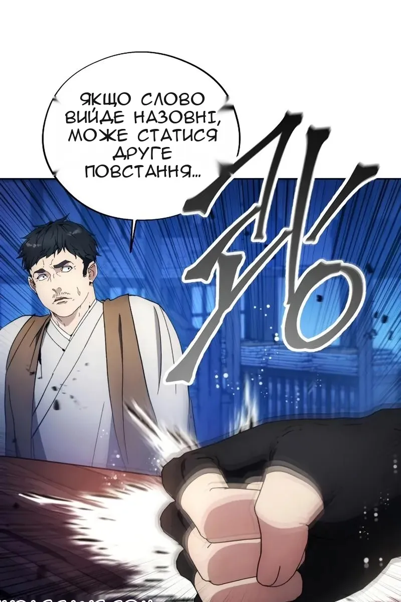 Сторінка 46