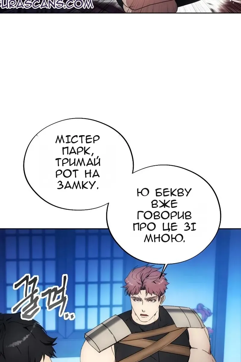 Сторінка 47
