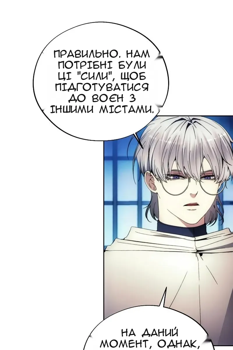 Сторінка 50