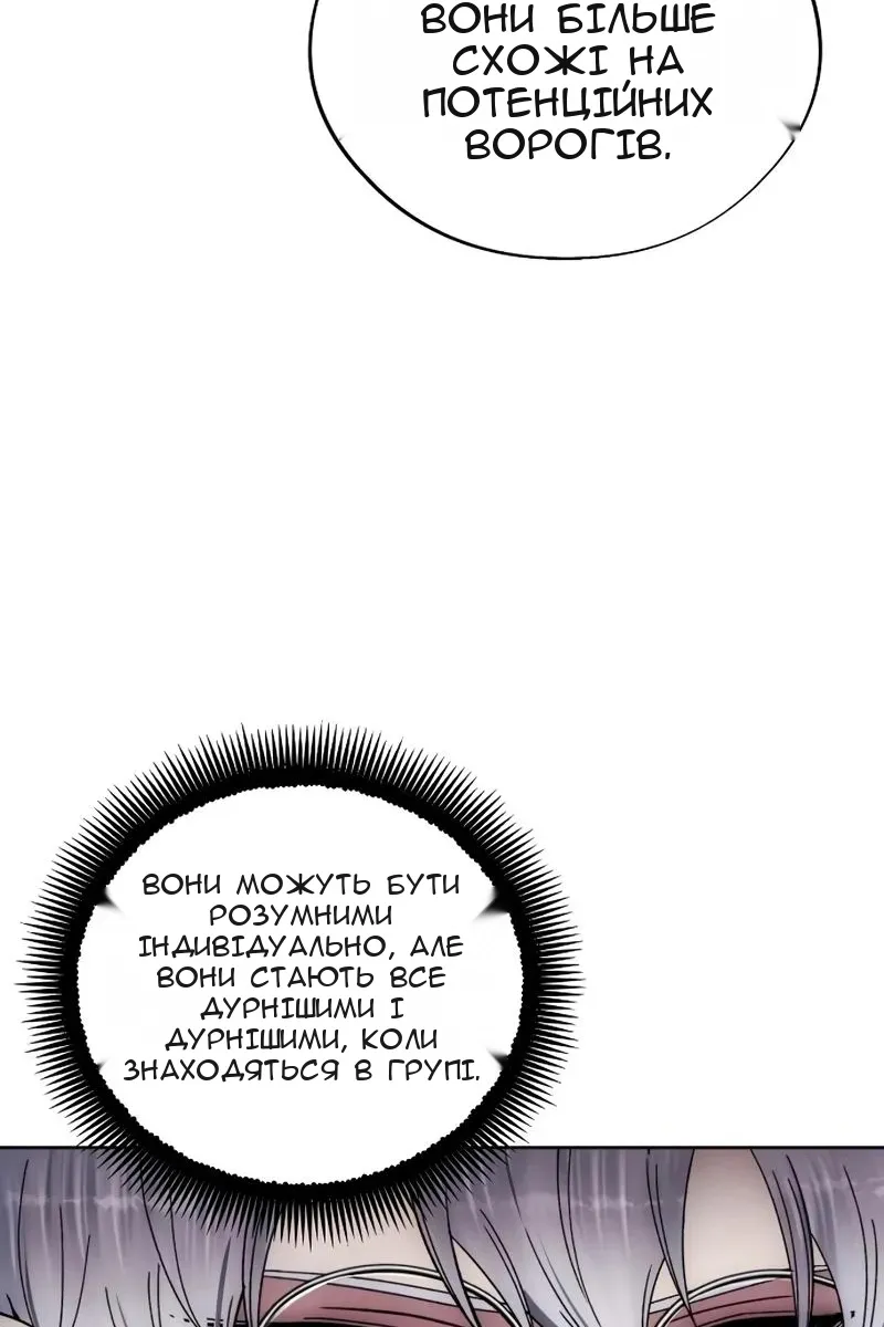 Сторінка 51