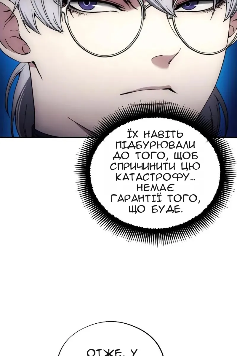 Сторінка 52