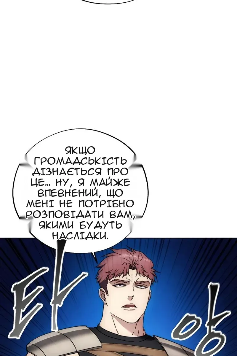 Сторінка 54