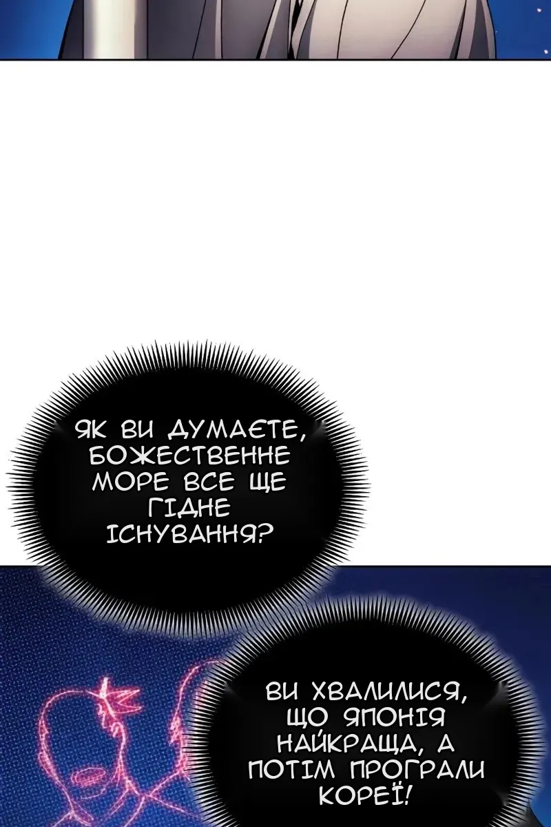 Сторінка 61
