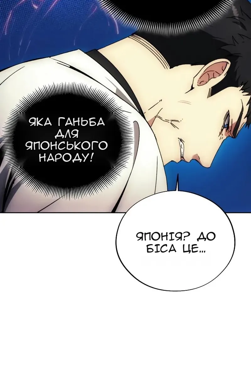 Сторінка 62