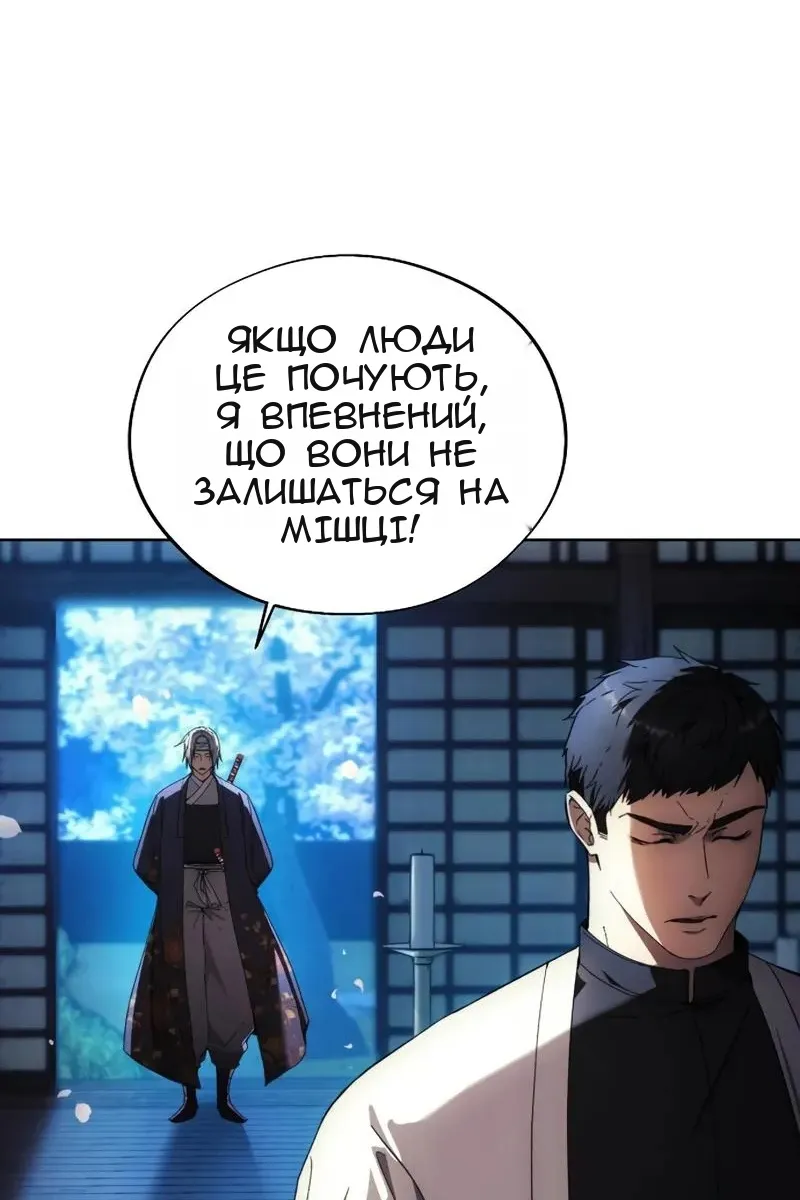 Сторінка 63