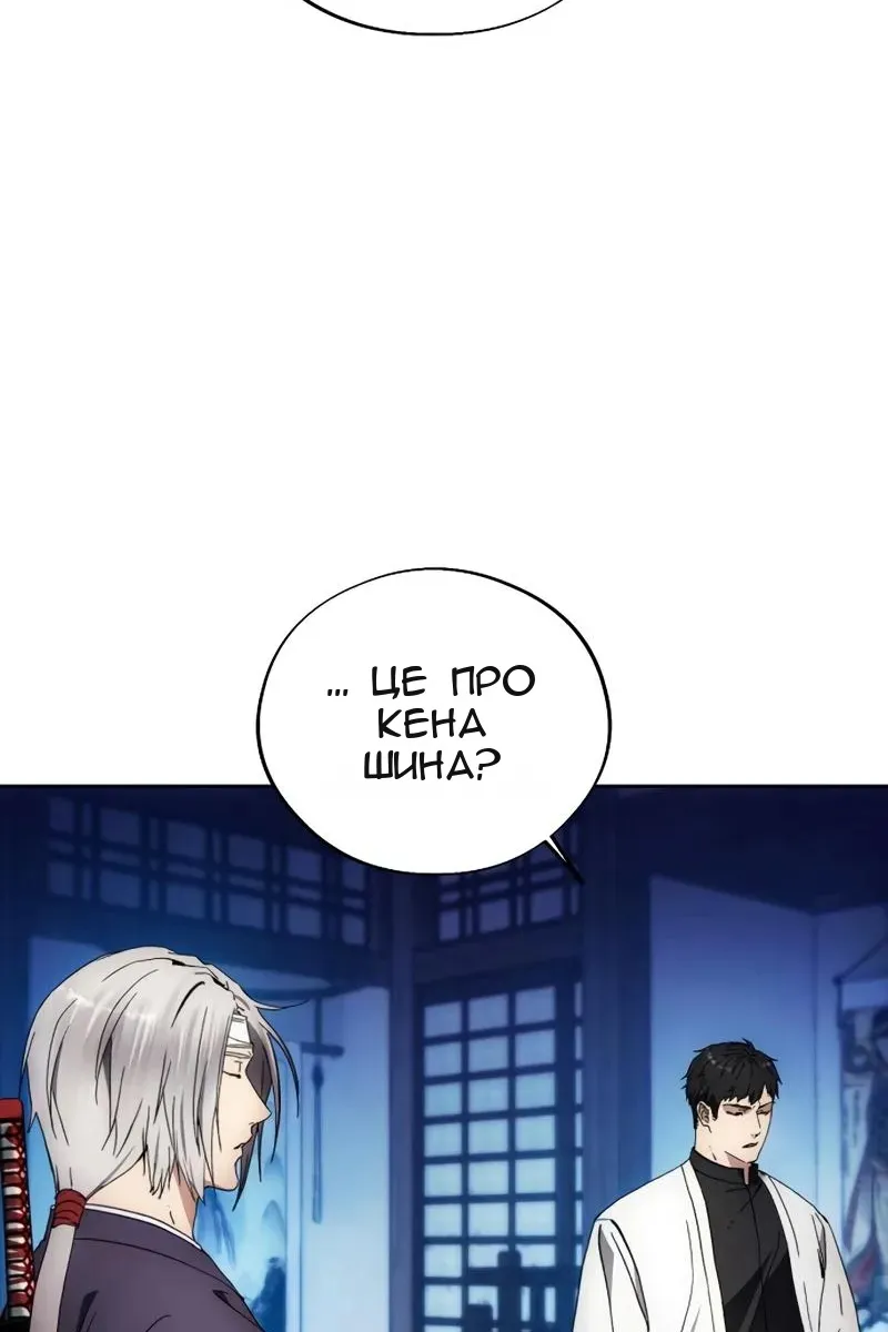 Сторінка 66