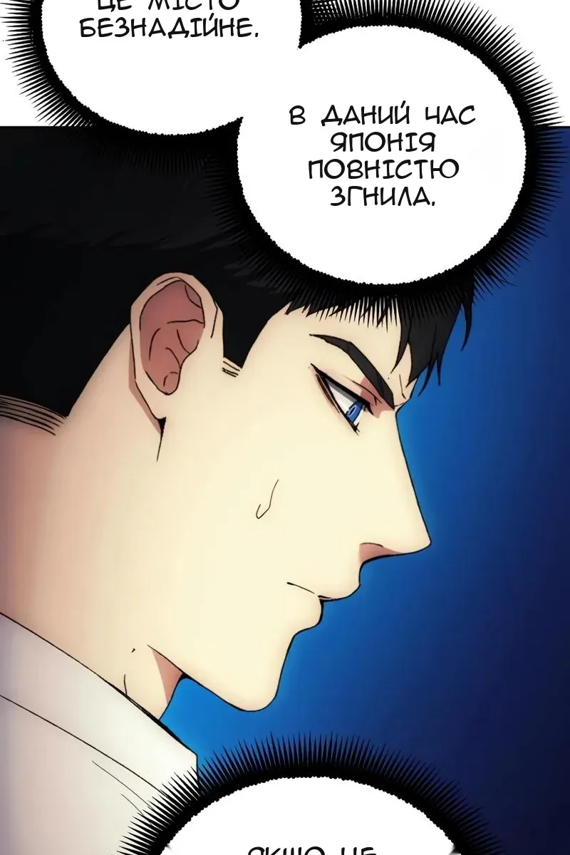Сторінка 70