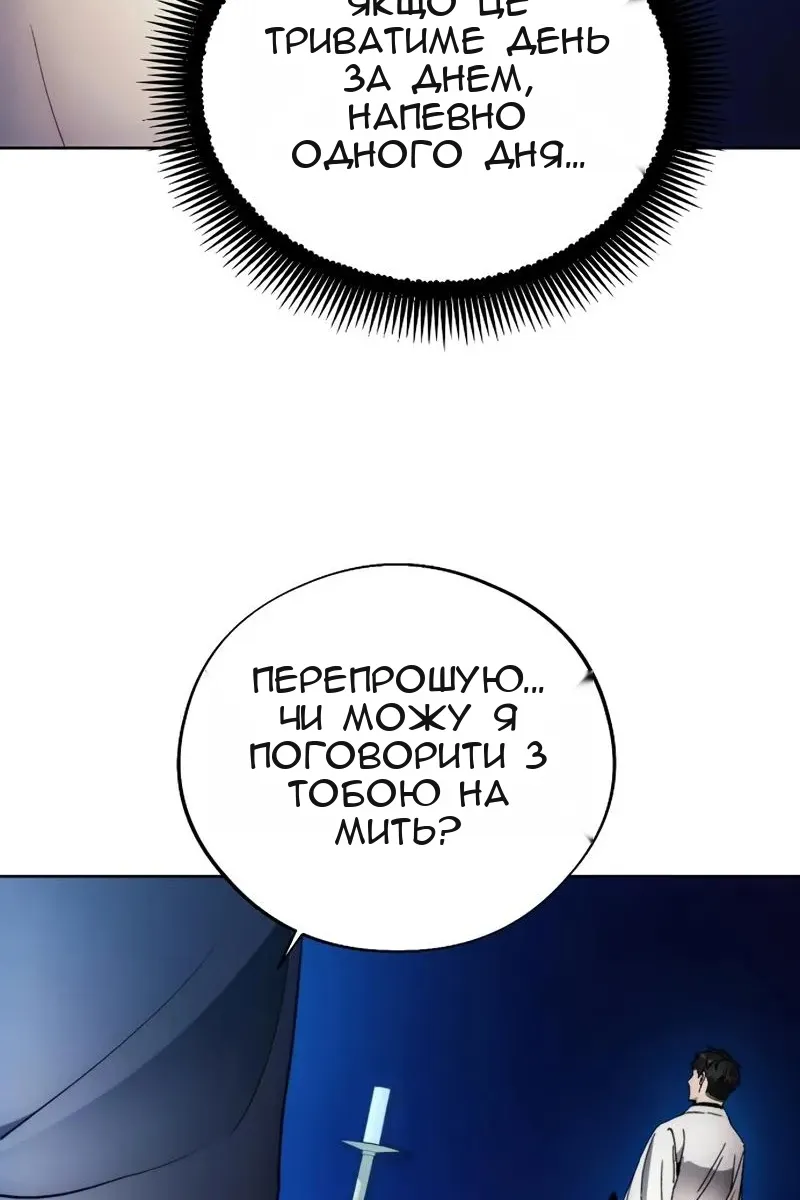 Сторінка 71