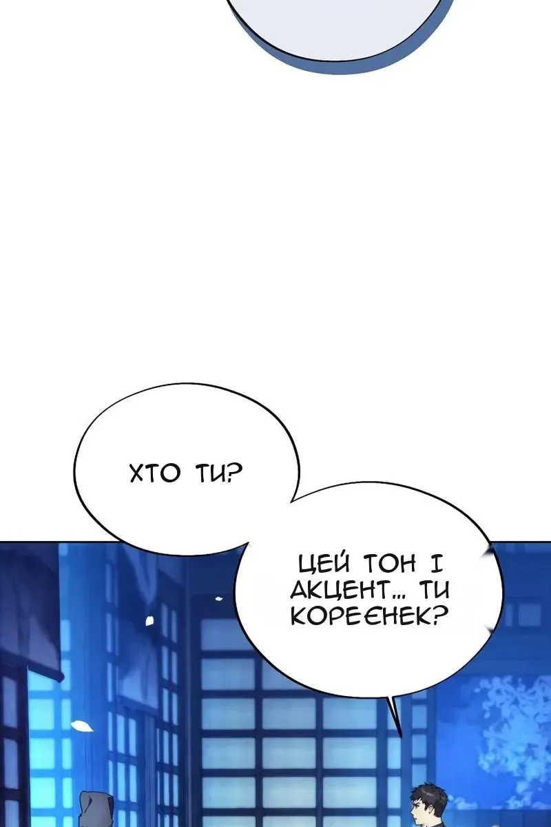 Сторінка 74