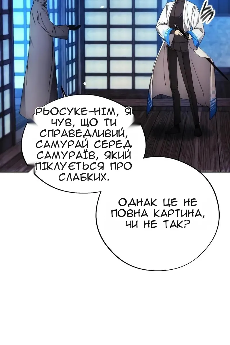 Сторінка 75