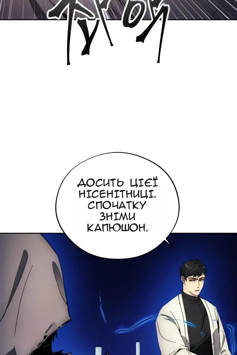 Сторінка 77