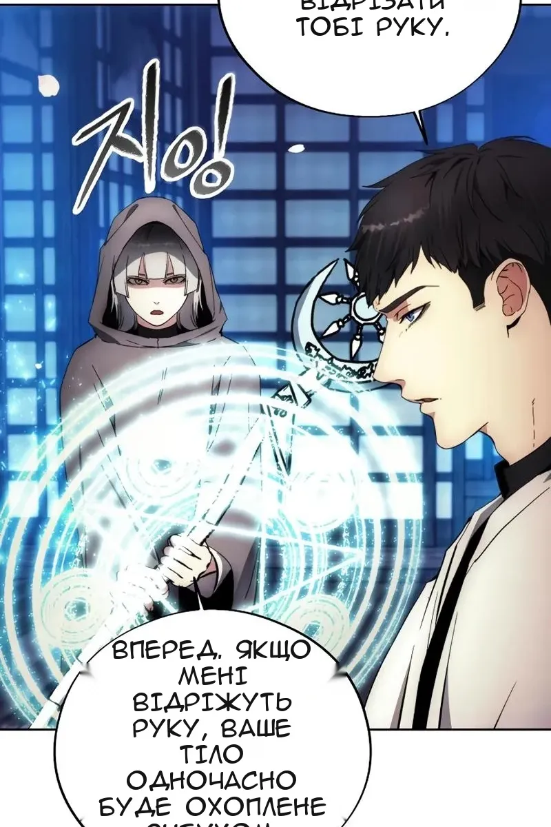 Сторінка 79