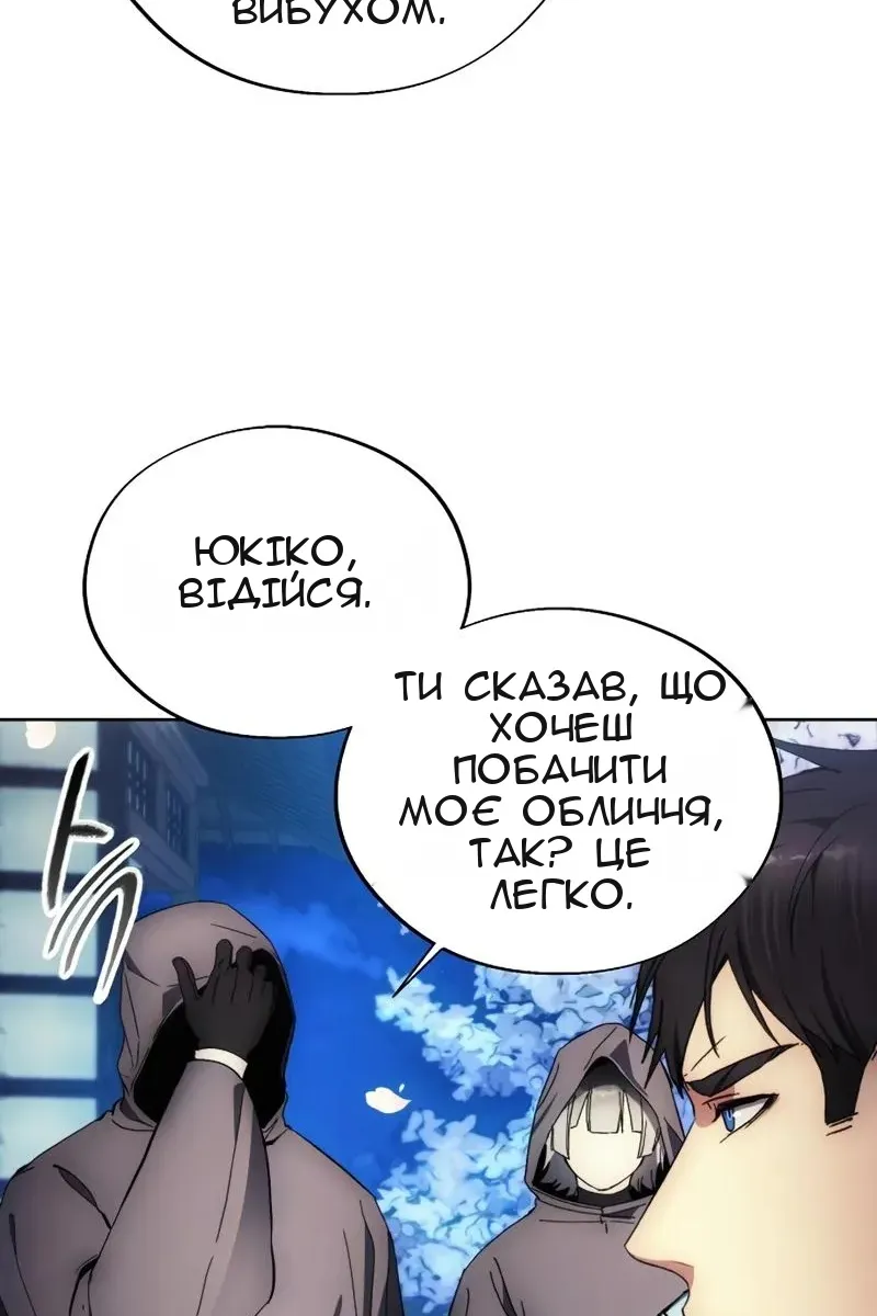 Сторінка 80