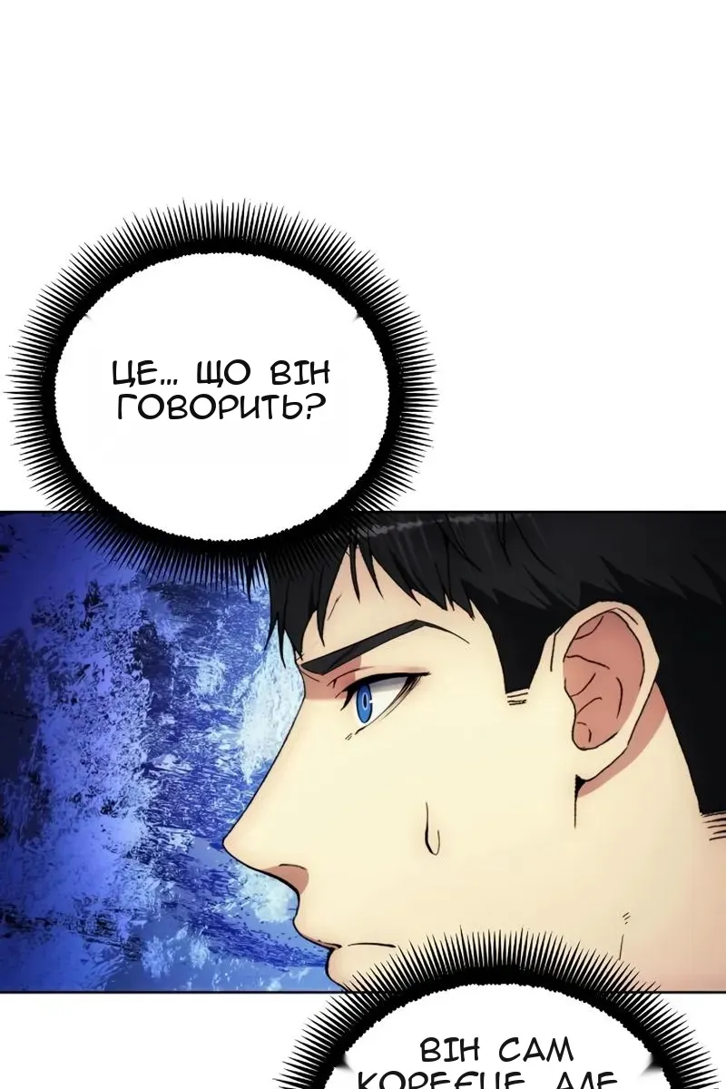 Сторінка 86