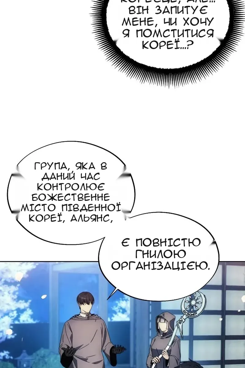 Сторінка 87