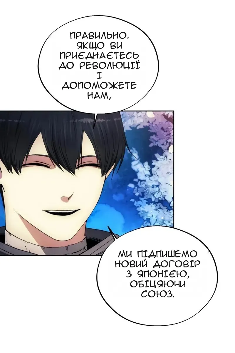Сторінка 90