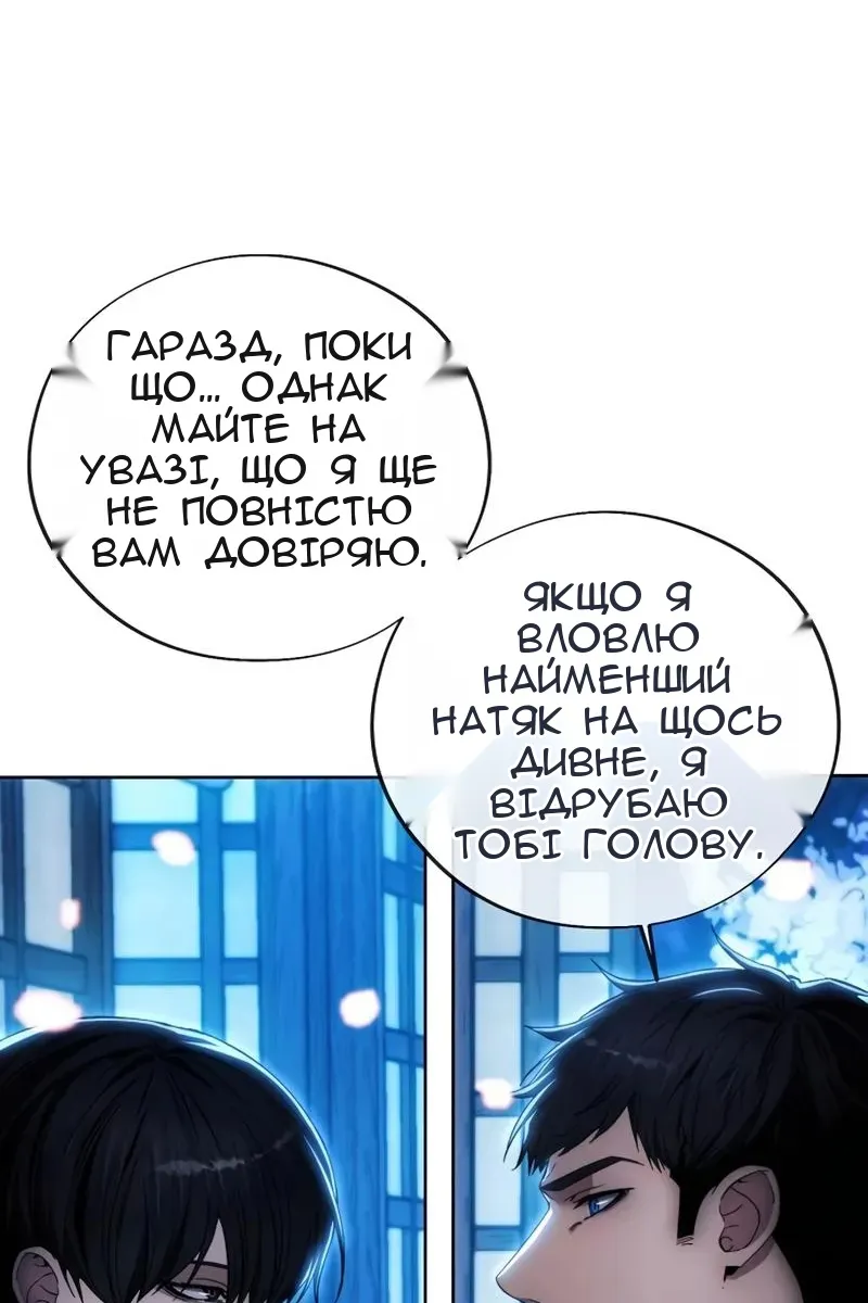 Сторінка 91