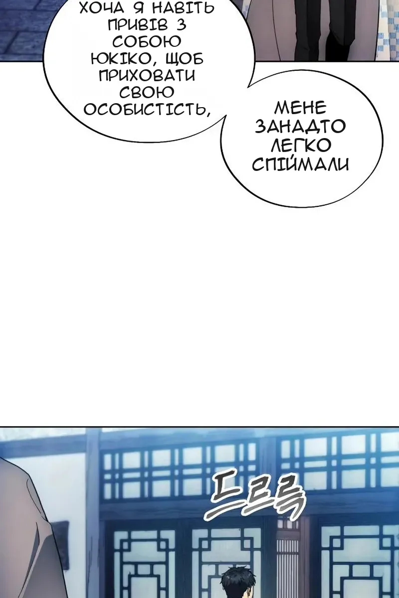 Сторінка 3