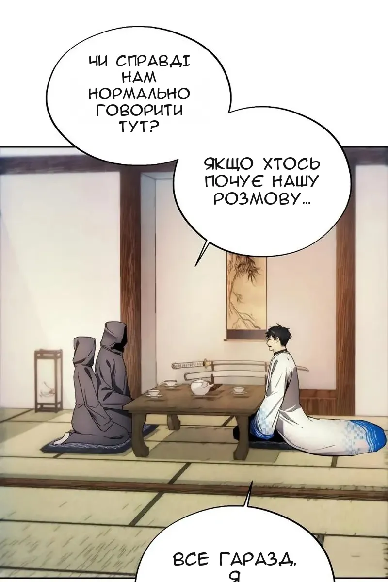 Сторінка 5