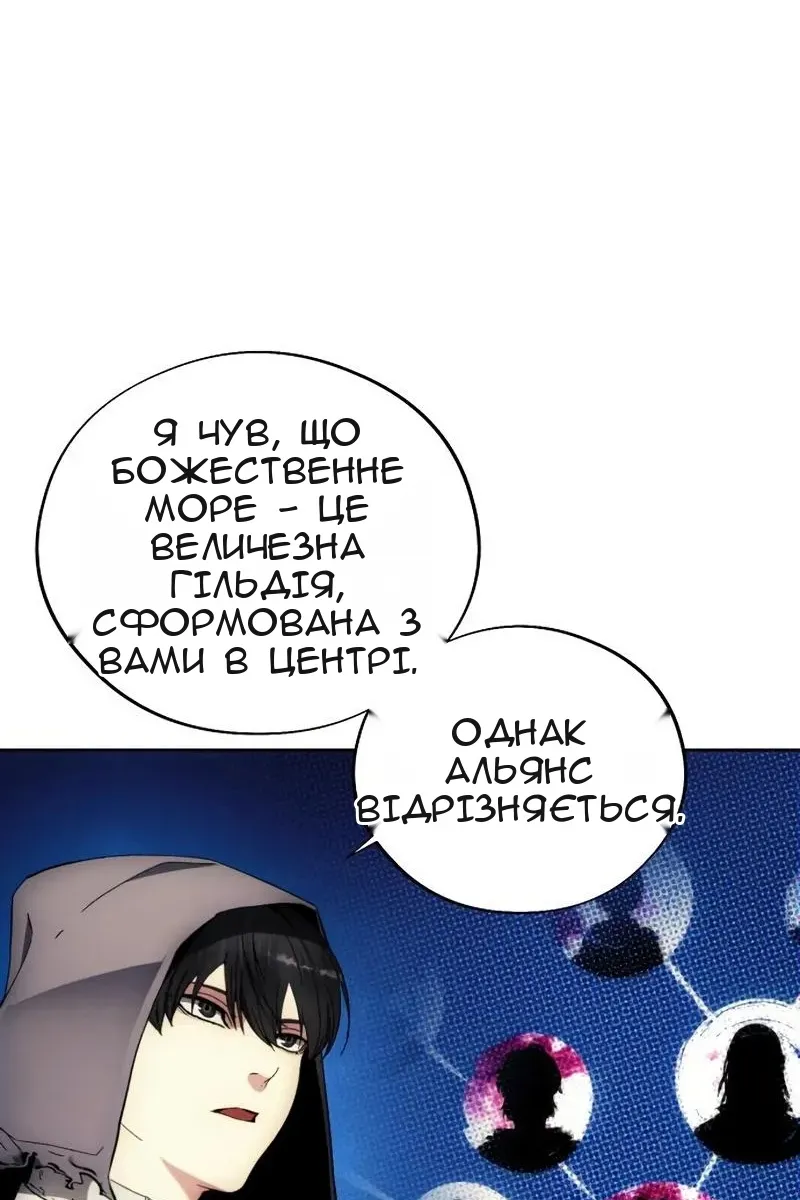 Сторінка 9