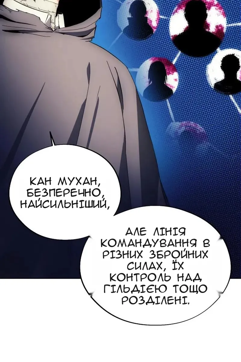 Сторінка 10
