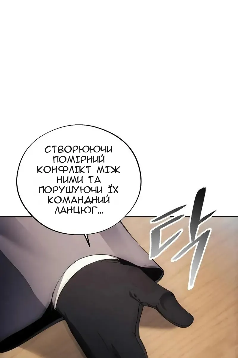 Сторінка 11