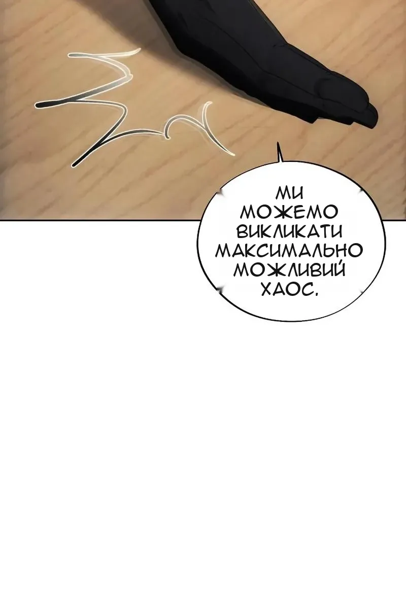Сторінка 12