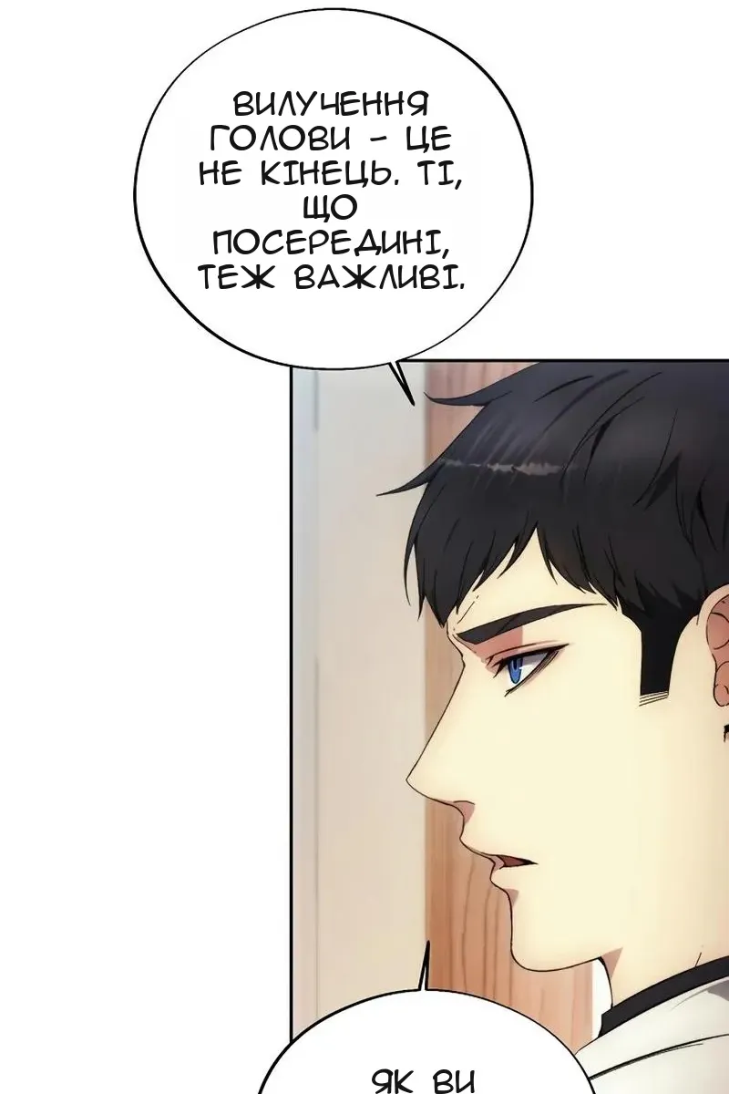 Сторінка 13