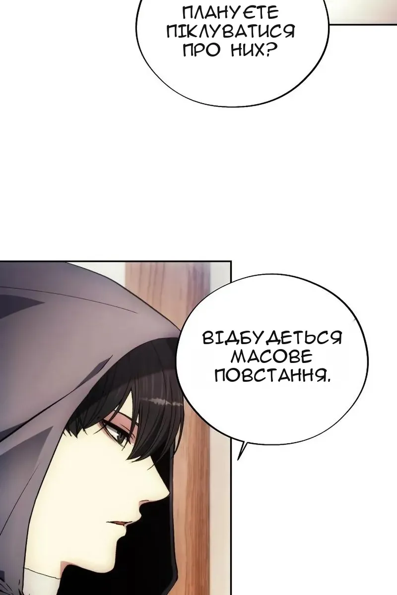 Сторінка 14