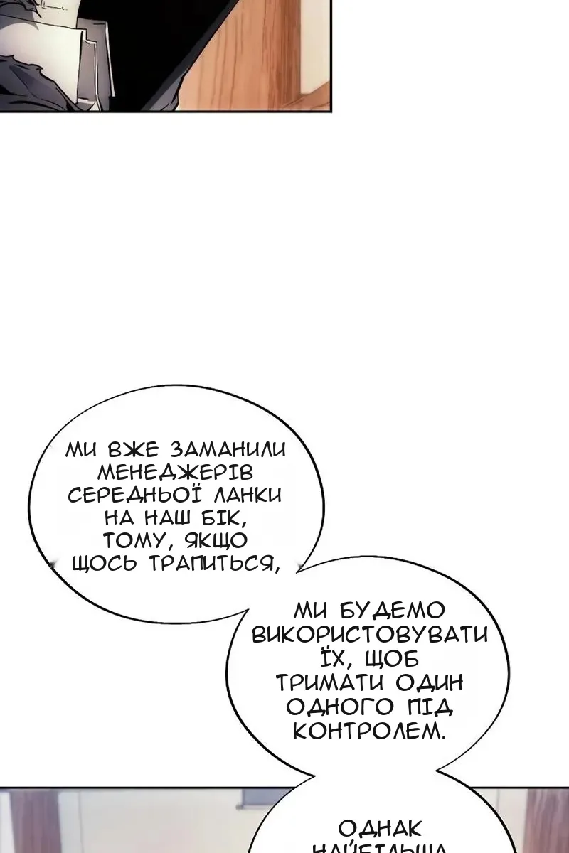 Сторінка 15