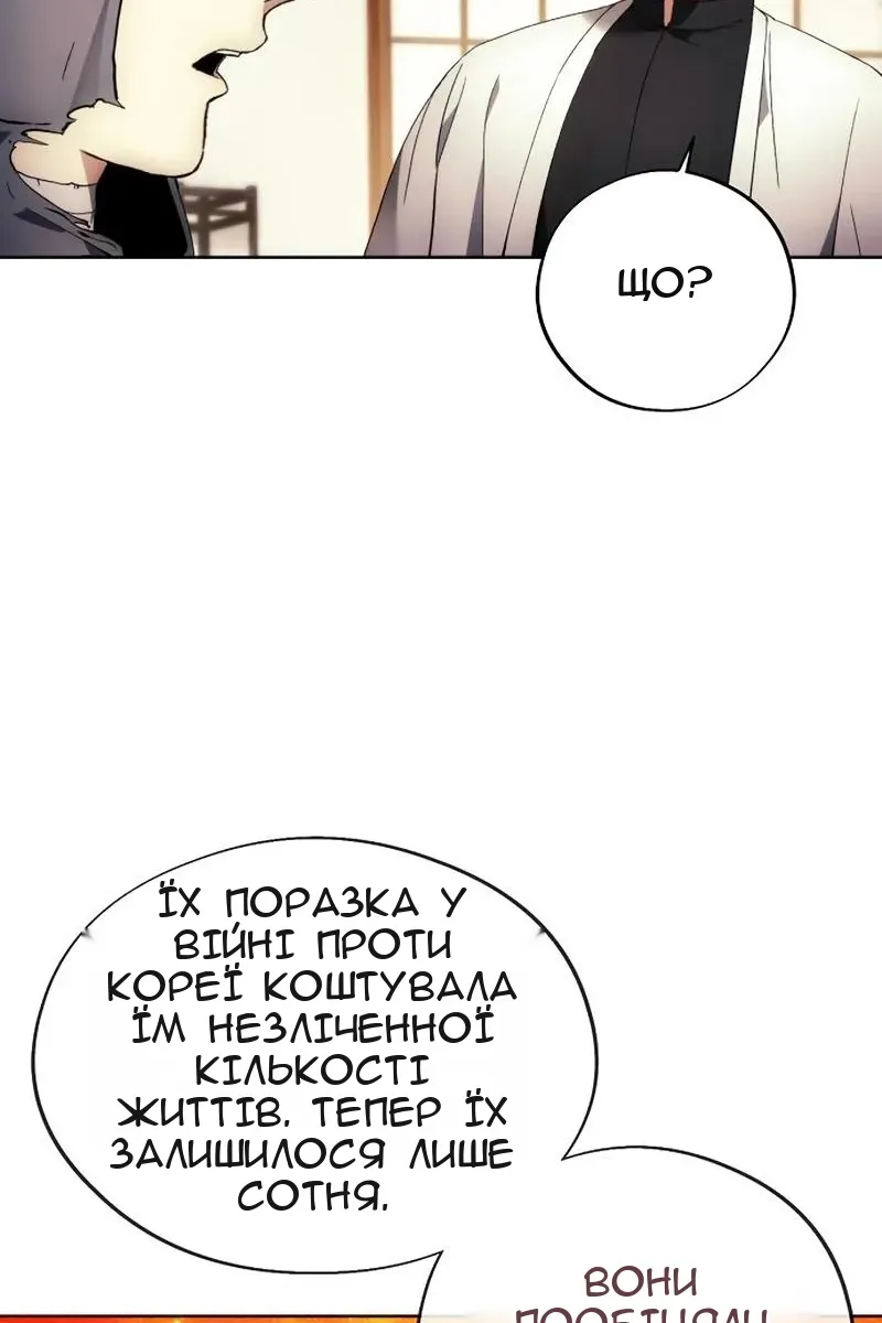 Сторінка 18