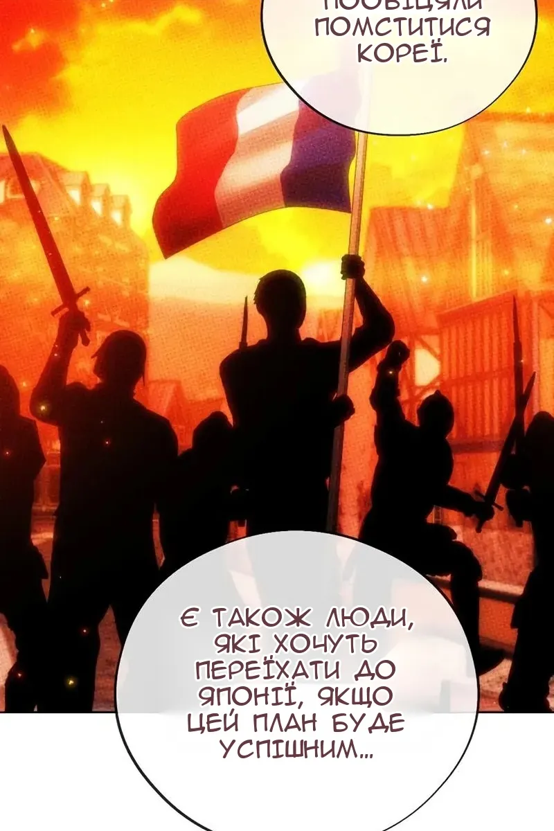 Сторінка 19