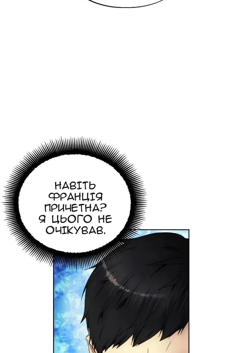 Сторінка 20