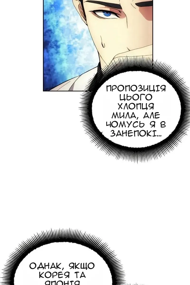 Сторінка 21