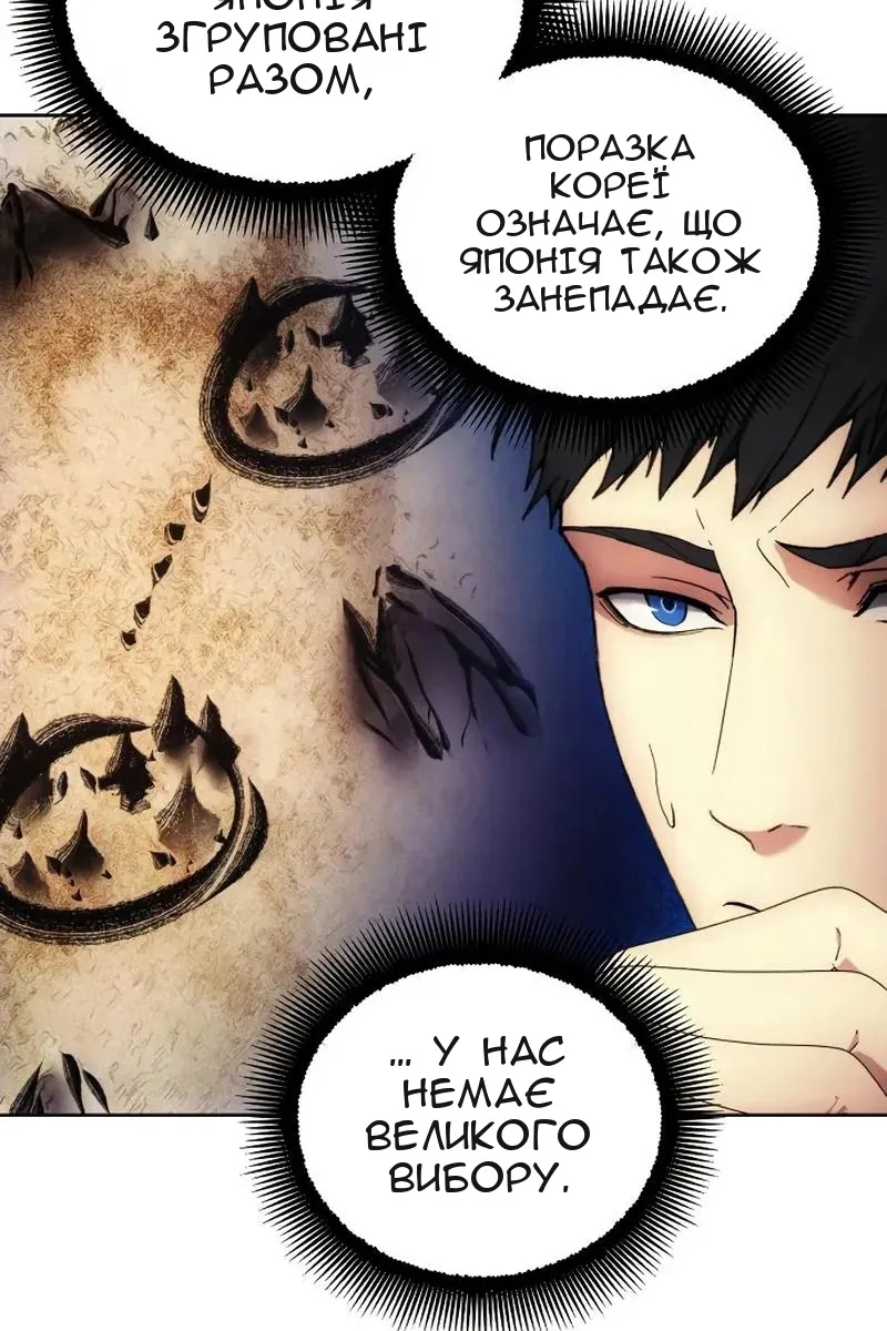 Сторінка 22